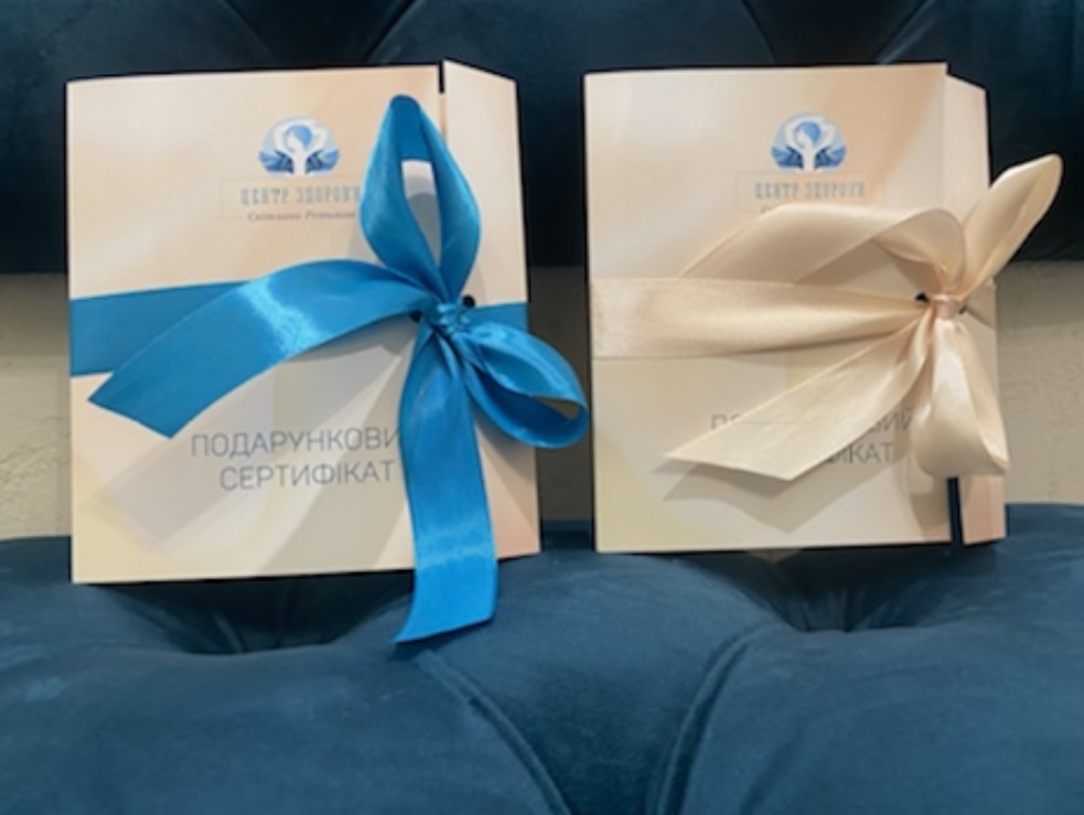 Подарункові сертифікати: Подарунок, що найбільш запам'ятовується, - це емоції і враження.